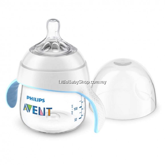 philips avent bottle 150ml